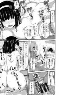 [Arsenal] Koiana [Digital]