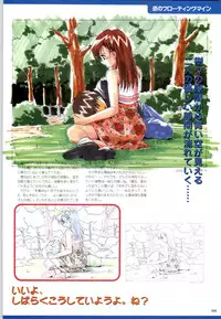 [Kazakami Shun] Active Renai Houteishiki Official Visual Book