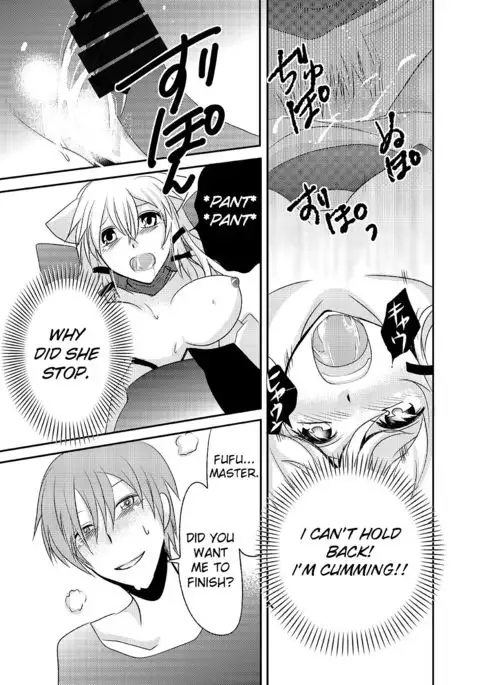 Howaccho Panic | The day I was possessed by a dog