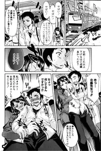 COMIC Shingeki 2013-02