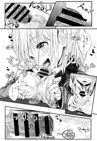 (COMITIA107) [Gamenhaji (Noji)] School End, Escape