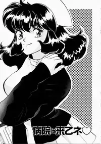 [Kudara Naizou] Ai no Katachi - Shape of Love