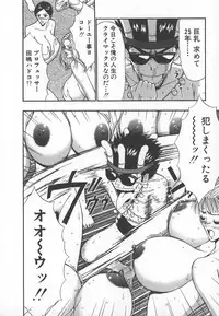 [Nagashima Chosuke] Pururun Seminar 6