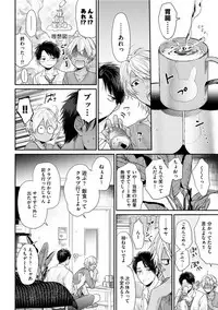 [Ogeretsu Tanaka] Neon Sign Amber