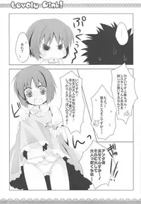 (COMIC1☆3) [ICHIGOSIZE (Natsume Eri)] Lovely pink! (Toaru Majutsu no Index)