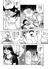 [Yagami Dai] West Volume 02