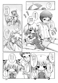 [Murian] Mochi Mochi Hime.