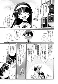 [Yamanashi Kaname] Otome Joui Shugi!! - Rankhigher Principle Girl -