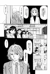 [Twintail (Manno Rikyuu)] Shoujo Chitai