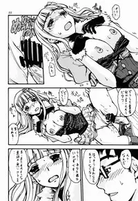 (C77) [BRONZE AGE (Date Kazuki)] selfish girl (THE iDOLM@STER)