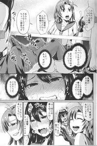 (C87) [40Denier (Shinooka Homare)] NON STOP! Kinugasa-san (Kantai Collection -KanColle-)