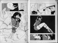 [Makimura Miki] BONDAGE ZONE