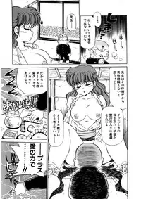 [Caramel Dow] chi-syu