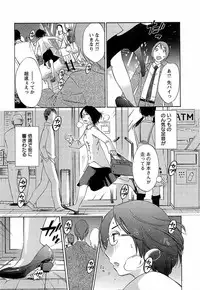 [Mikihime] Yuuwaku Afternoon - Afternoon temptation