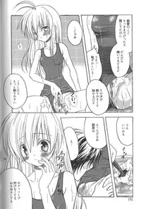 [Komiya Yuuta] Candy Puff Shokai Genteiban + Mini Art Collection