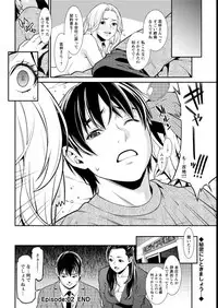 Action Pizazz DX 2016-08 [Digital]