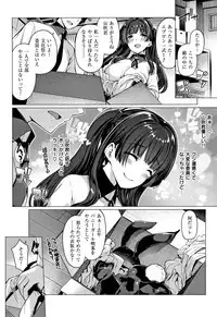 Hanabira Otome - Maiden like flower petals