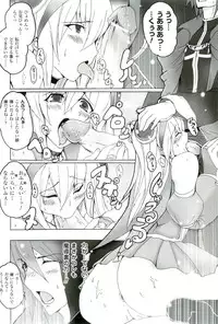 [Anthology] Saiminjutsu Mind Control Hen