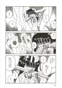 [Point Takashi (Milk Koubou)] Mune ni Tamatta Omoi