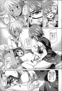 [Marui Maru] Cherry&GAL's↑↑