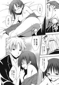 [Mikaze Takashi] Sukiiro Shoujo - Sukiiro Girl