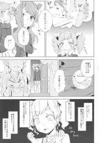 (C89) [Funiai-ice (Funiai Riko)] Suki Suki !Ski(nshi)ps♪ (Aikatsu!)