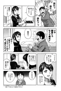 Action Pizazz 2015-02