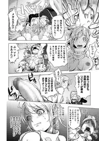 Comic Shigekiteki SQUIRT!! Vol. 03 [Digital]