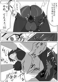 [Ochigan (Wabuki)] Jigen Teikoku Domigulas Vol. 1