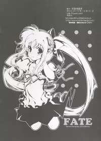 (C79) [Renai Mangaka (Naruse Hirofumi)] Toppatsu Tengoku 20101231 (Mahou Shoujo Lyrical Nanoha)