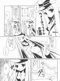 (C80) [ALMISM(Minatsuki Arumi),Ryuknigthia (Kiduki Erika),etc] Roman (Ragnarok Online)