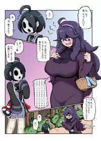 [DPg] Shota-gui Mania-chan (Pokémon)