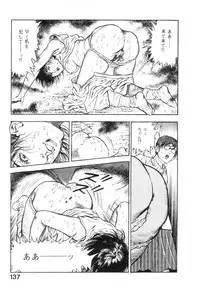 [Maeda Toshio] Majuu Senshi HABU ga Iku 1