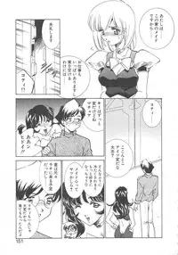 [Sada Ko-ji] Platonic H