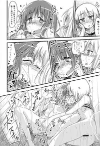 (C94) [Tatintotarte (Anu)] Natsu no Junpyou (Yuyushiki)