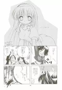 [DiGiEL (Yoshinaga Eikichi)] PSYZE Psycho Soldier Athena (The King of Fighters)