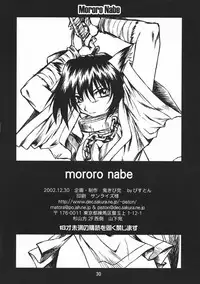 Mororo Nabe