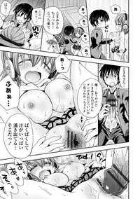 [Ayano Rena] Mannaka [Digital]