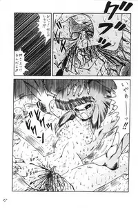 [D-Heiba] Cat's Mate RX