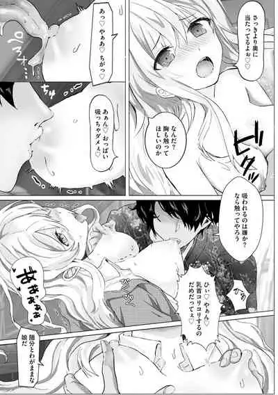 Magazine Cyberia Vol. 145