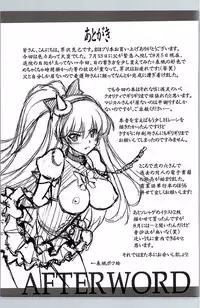 (C90) [Blue Garnet (Serizawa Katsumi)] Majo Ryoujoku (Mahou Tsukai PreCure!)