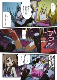 [I-Rabi] ピュアソルジャー・オトメイデン