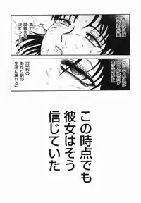 [Uziga Waita] Shin Gendai Ryoukiden