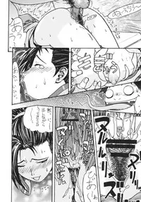 [From Japan (Aki Kyouma)] Fighters Yotta Comics Round 9 Yotta (Various) [Digital]