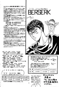 (C47) [Chirigami Goya, Fusuma Goten (Shouji Haruzo)] YY (Dragon Ball Z)