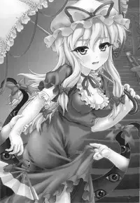 (C81) [CHIRIAKUTA (Yaburebouki Akuta)] Yukari ~Touhou Shoujo Saiin~ (Touhou Project)