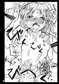 [Kuma no Mori (Kumataro)] Black Circle (Touhou Project) [Digital]