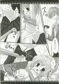 (C74) [Nagiyamasugi (Nagiyama)] Banboo Shitsue Daka Soushuuhen (Bamboo Blade)