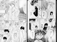 B-BOY LUV 07 発情特集