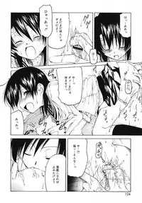 [Benjamin] Datte Daisuki Damono